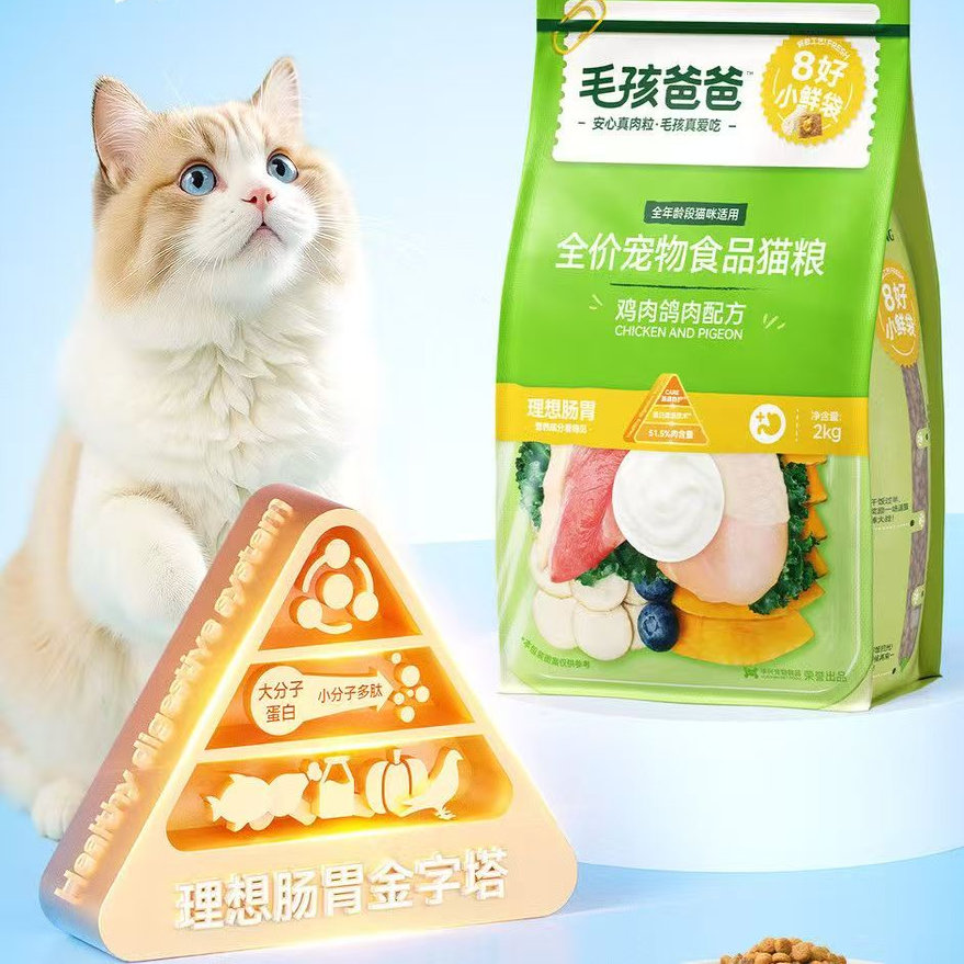 力狼毛孩爸爸冻干猫粮呵护肠胃鸡肉鸽肉成猫幼猫通用猫粮