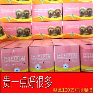 宠物动物犬猫狗留置针宠物留置22g24g26g肝素输液针滞留针100支可
