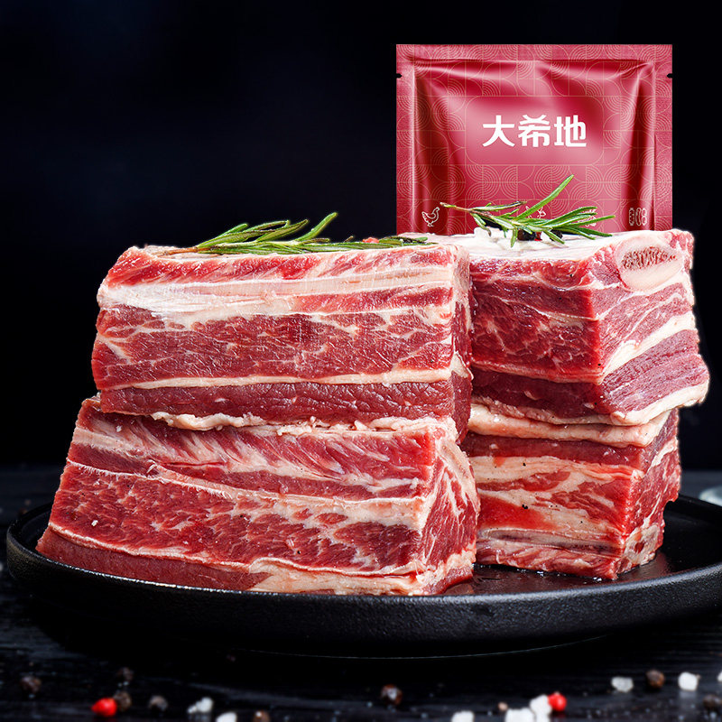 大希地原切牛肋条1kg厚切肋排牛仔骨生牛肉半成品官方旗舰店