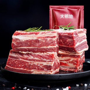 大希地原切牛肋条1kg厚切肋排牛仔骨生牛肉半成品官方旗舰店