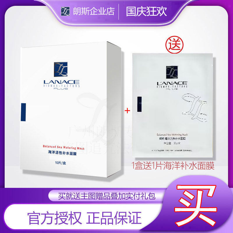 水嫩肌肤细滑补水保湿