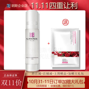 【企业店]】朗斯凝时密集保湿乳50g舒缓保湿淡化细纹修护
