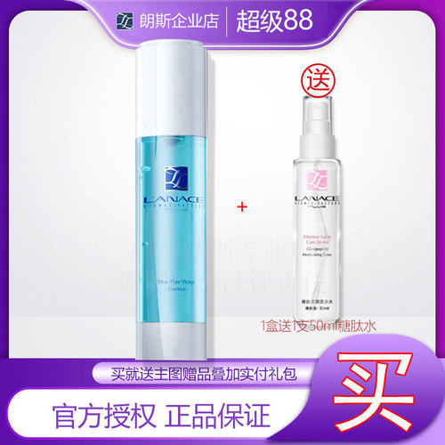 深层保湿唤醒肌肤活力亮泽细滑