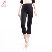 打底弹力芭裤 红雨舞蹈裤 芭蕾练功裤 成人形体裤 瑜伽黑 女紧身七分裤