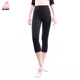 打底弹力芭裤 红雨舞蹈裤 芭蕾练功裤 成人形体裤 瑜伽黑 女紧身七分裤