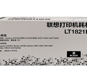 原装 联想LT1821K 粉盒 CS1821(W) 1831(W) CM7120W 7110W 粉盒
