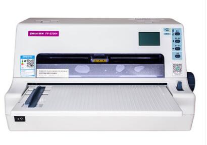 高速票据打印机JOlimark/映美