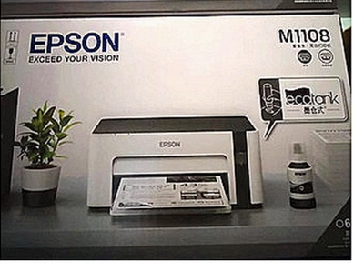 EPSON爱普生M1108黑白墨仓式打印机学生作业家用M1128喷墨打印机