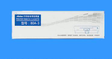 AISINO航天SK/TY800/810 //860/820/80A-1/-2 /-3/-7 -8 色带架