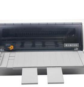 富士通DPK890打印机 打印厚度3mm土地证房产医疗证卫生免疫证专用