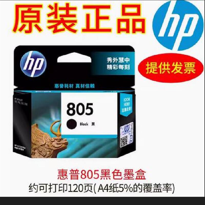 HP一体机颜色深效果好