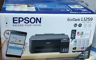 A4全新彩色单功能墨仓无线打印机 1259 爱普生EPSON墨仓式 L1258