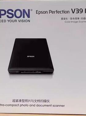 爱普生EPSON V39 V330 V500 扫描仪A4文件 底片胶片专业透扫 正品
