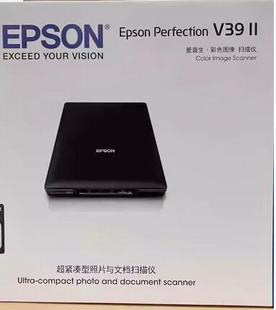 V500 V330 扫描仪A4文件 底片胶片专业透扫 爱普生EPSON 正品 V39