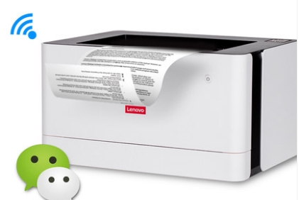 联想l100dw黑白激光激光打印机自动双面手机无线wifi家用办公商用
