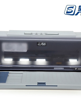 实达BP-630KII 635k24针82列税控发票仓库出库单票据针式打印机