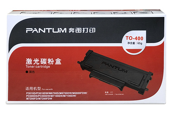 T400奔图分离式颜色深