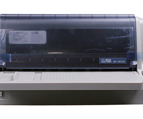 实达（start）BP-810K 针式打印机 证卡打印 原装正品