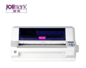 映美BP-1000K+平推针式快递单打印机 证本存折 全新原装 全国联保