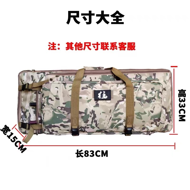牛津布防水华美钓台包大