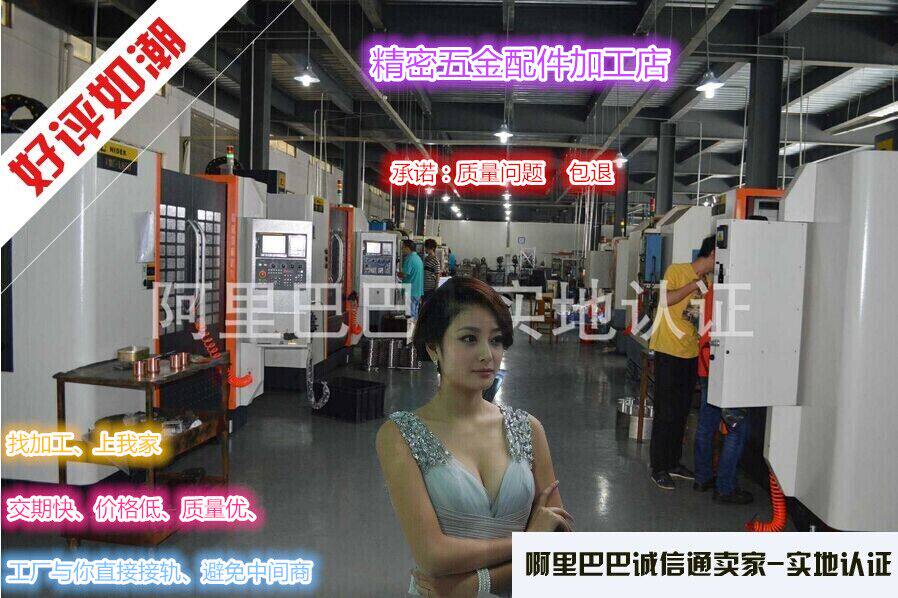 数控车加工机械加工五金零件配件自动车床铣床磨床线切割零件定做