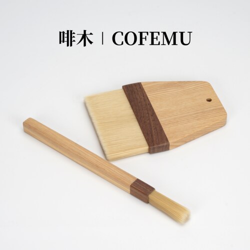 创意咖啡粉刷啡木COFEMU实木