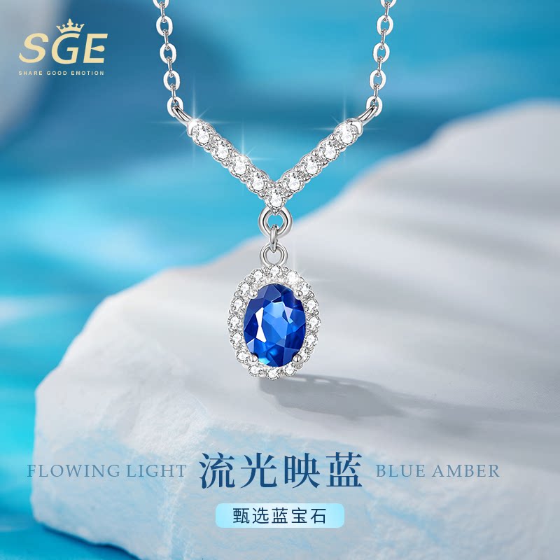 天然托帕石项链女生2026年新款蓝宝石吊坠锁骨链送女友生日礼物