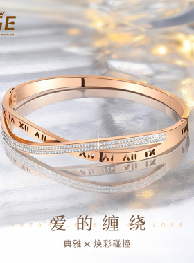 罗马数字玫瑰金手镯女