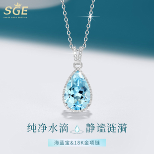 18K金海蓝宝石项链女士轻奢设计小众锁骨链生日礼物送老婆送女友
