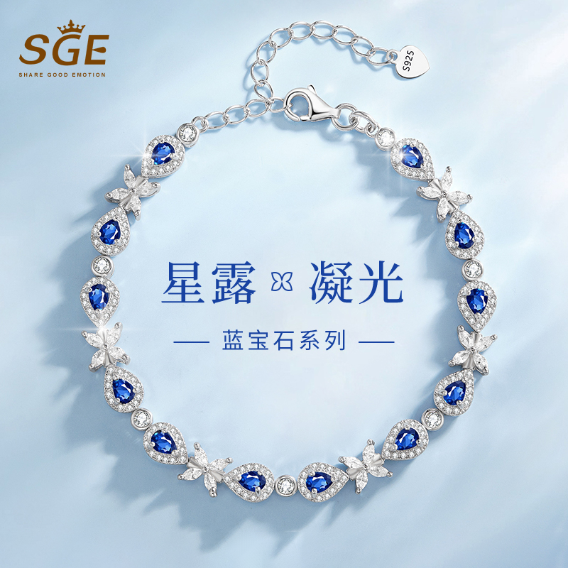 天然蓝宝石手链女轻奢彩宝
