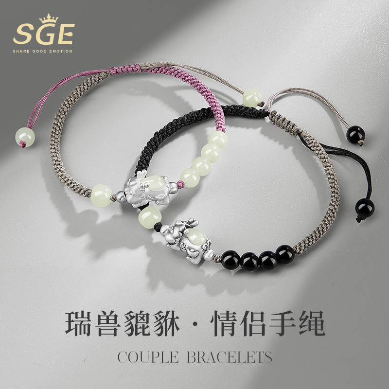 S999足银貔貅手绳情侣款小众精致男女纯银手链生日礼物送女友男友