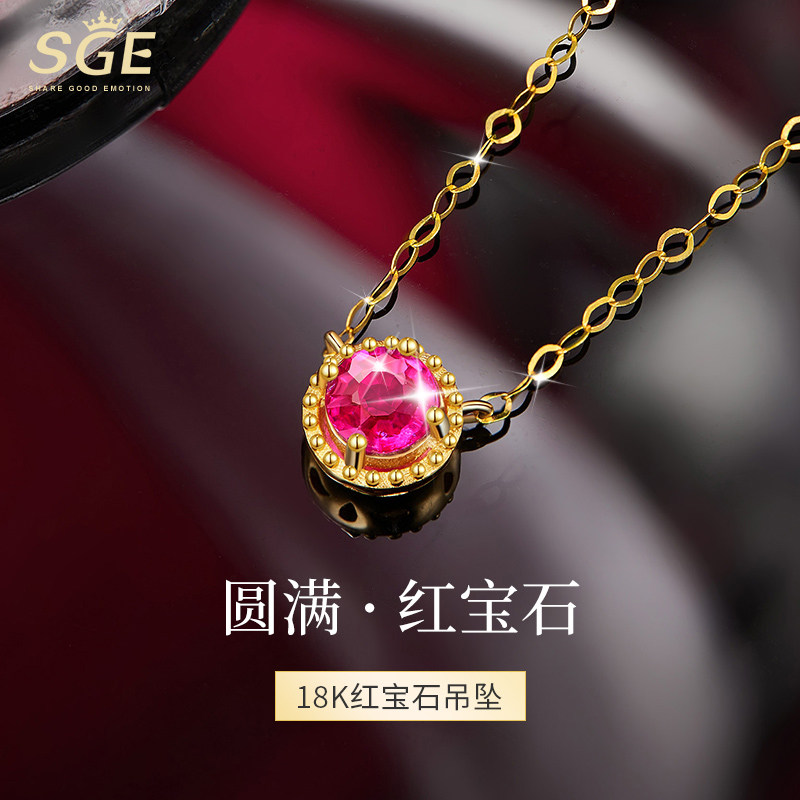 红宝石18K金项链鸽血红圆形镶嵌吊坠轻奢款高级感时尚生日送女友