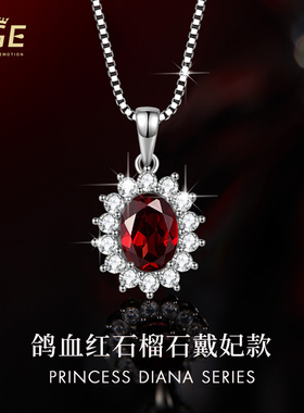 纯银项链鸽子血石榴石吊坠礼物