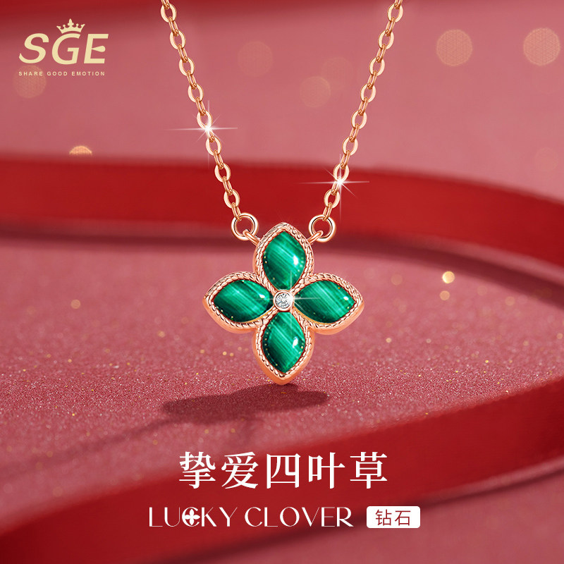 钻石四叶草项链女轻奢小众设计感生日礼物送女友孔雀石吊坠锁骨链