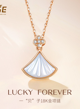 18k金四叶草项链女吊坠