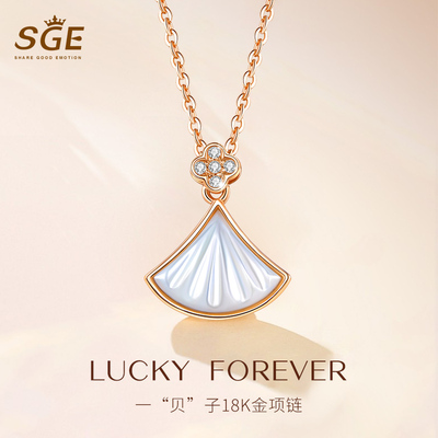 情人节礼物白贝母四叶草项链女