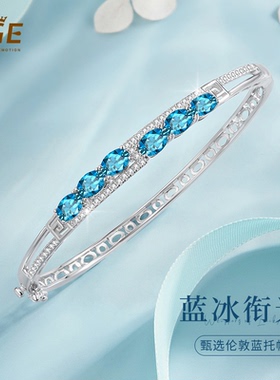 天然伦敦蓝托帕石银手镯2026新款