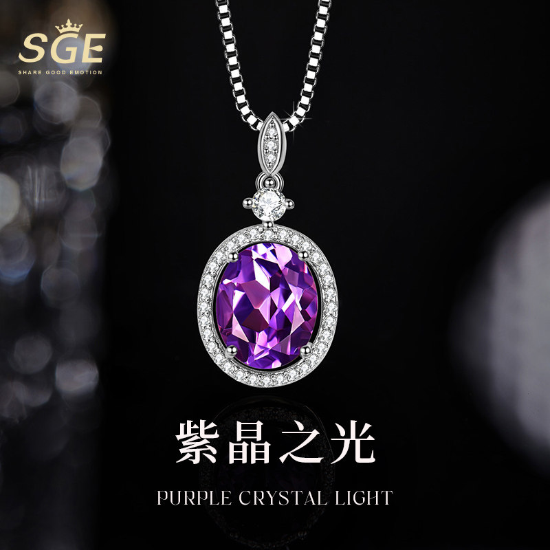 天然紫水晶项链女轻奢小众设计感宝石吊坠锁骨链生日礼物送女友