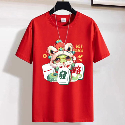 打麻将图案短袖T恤男女国潮趣味