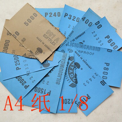 【齐翔珠宝】琥珀蜜蜡 打磨工具 进口砂纸 A4纸1/8一套 12种型号