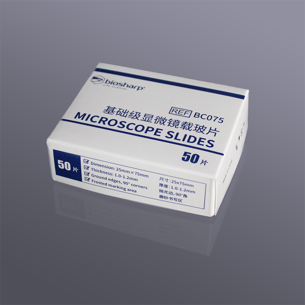 白鲨牌载玻片盖玻片免邮费24x24玻璃磨砂显微镜载玻片标本盒20x20
