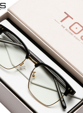 防蓝光眼镜防晕车平光防辐射变色男女近视看电脑护眼专用无度数