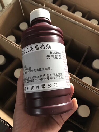 骐盛无气泡 秒干 超快干 流畅 私人定制108亚克力有机玻璃胶水