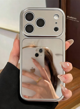 ins风高级感大视窗适用iPhone17苹果14手机壳16ProMax极简15镜面14网红补妆镜13电镀银12少女款X全包11保护套