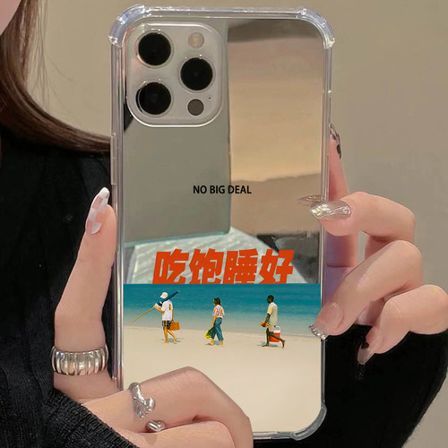 吃饱睡好没什么大不了适用iPhone16苹果17ProMax手机壳15荣耀90Pro华为Mate60镜面K6030松弛感50夏天OPPOVIVO