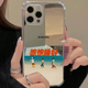 吃饱睡好没什么大不了适用iPhone16苹果17ProMax手机壳15荣耀90Pro华为Mate60镜面K6030松弛感50夏天OPPOVIVO