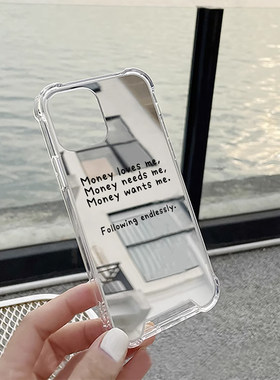 金钱爱我苹果适用iPhone17苹果15手机壳16ProMax荣耀90小众华为Mate70Pro镜面P80简约补妆oppo软vivo英文创意