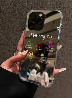 没关系苹果适用iPhone17苹果15手机壳16ProMax荣耀90做自己华为Mate70Pro镜面P80简约补妆oppovivo创意英文软