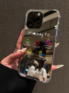 没关系苹果适用iPhone17苹果15手机壳16ProMax荣耀90做自己华为Mate70Pro镜面P80简约补妆oppovivo创意英文软