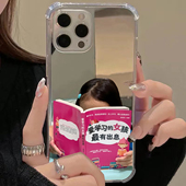 爱学习女孩适用iPhone17苹果14手机壳16ProMax荣耀90情侣15华为Mate70Pro镜面P80简约补妆oppo趣味vivo米软胶